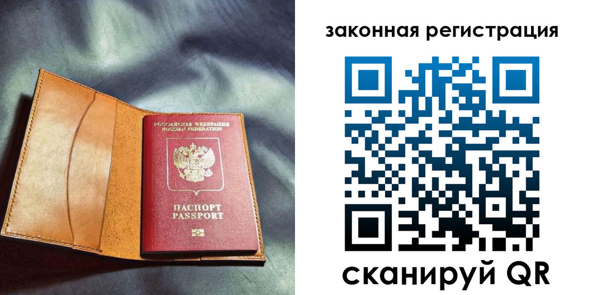 пропишу в квартире в Ковдоре