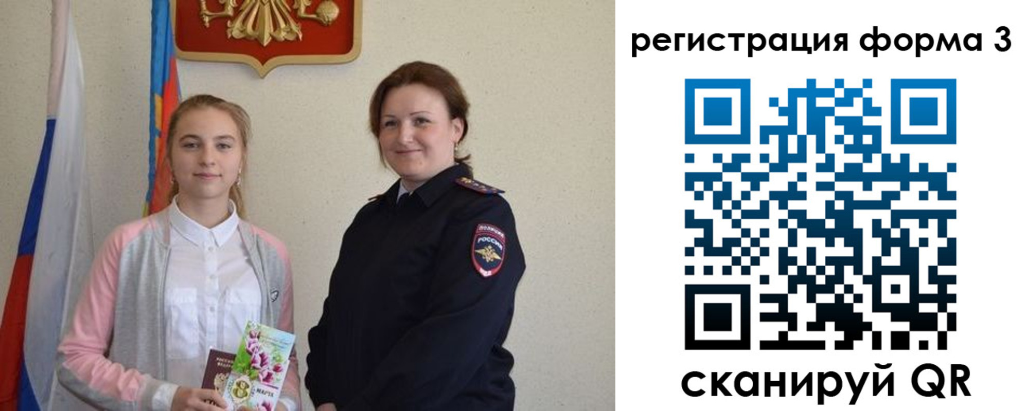 прописка паспорт в Ковдоре