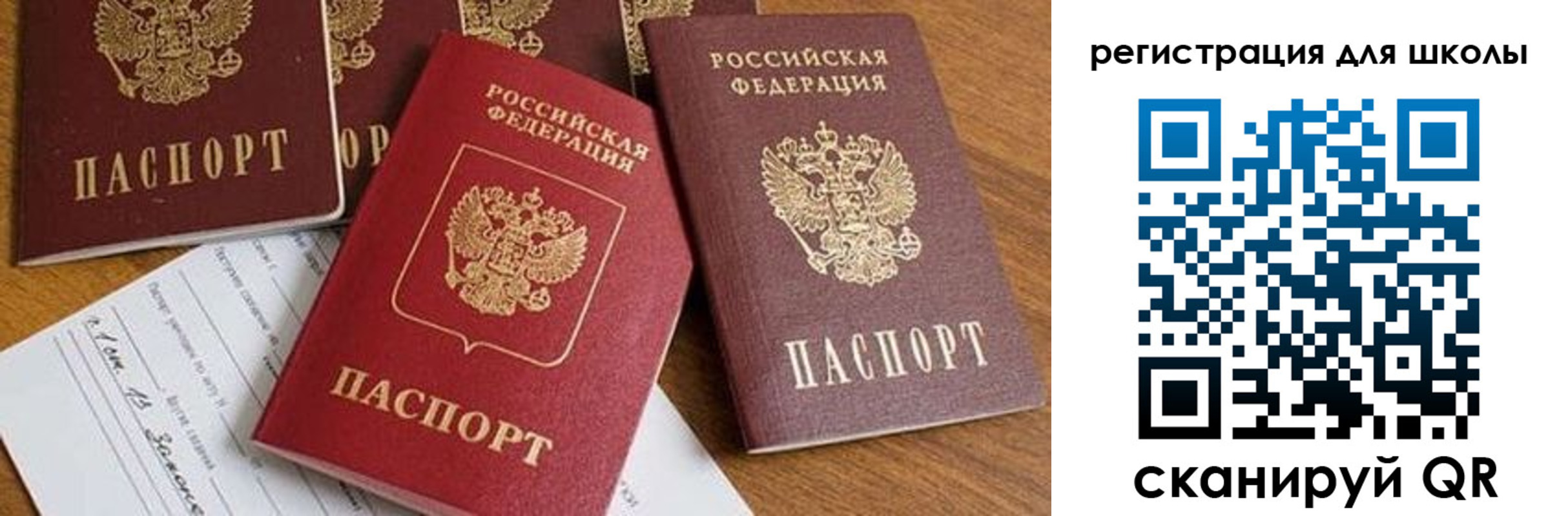 регистрация для дет. сада в Ковдоре