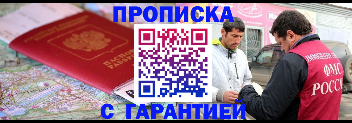 временная регистрация госуслуги в Ковдоре